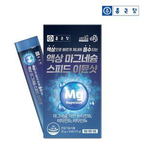종근당 액상 마그네슘 스피드 이뮨샷 15포 1박스 / 마시는 글루콘산 아연 비타민B