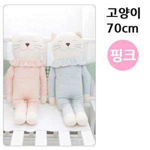 [기타]고양이 인형 70cm 핑크 (WFFS2RR)