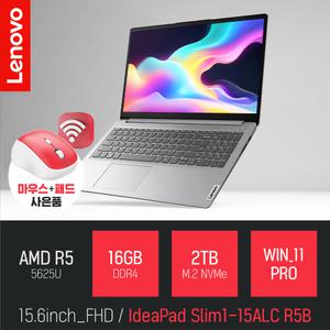 ⓒ 레노버 아이디어패드 Slim1-15ALC R5B 16GB 2TB WIN11 / 가성비 사무용 인강용 15인치 가성비 노트북