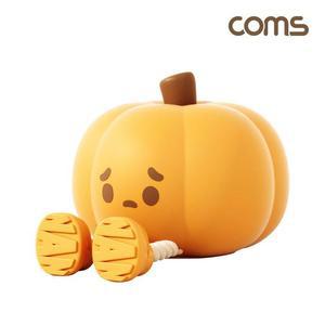 [BZI001L4_51]Coms 꼬마호박 무드등 실리콘 수유등 조명