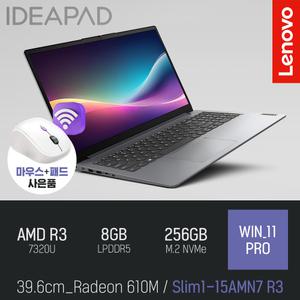 ⓒ 레노버 아이디어패드 Slim1-15AMN7 R3 8GB 256GB WIN11 / 가성비 사무용 인강용 15인치 가벼운 노트북