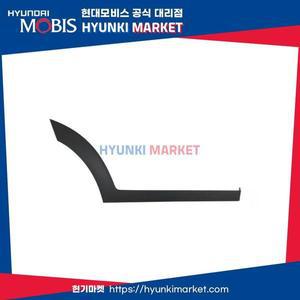 [현대모비스]가니쉬 리어 도어 사이드 우측 (87732D3000CA) 현대모비스부품몰