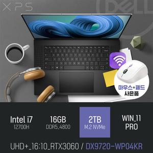 ⓒ DELL XPS DX9720-WP04KR i7-12700H 16GB 2TB WIN11 / 17인치 인강용 영상편집 포토샵 노트북