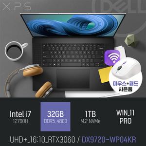 ⓒ DELL XPS DX9720-WP04KR i7-12700H 32GB 1TB WIN11 / 17인치 인강용 영상편집 포토샵 노트북