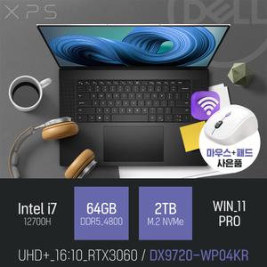 ⓒ DELL XPS DX9720-WP04KR i7-12700H 64GB 2TB WIN11 / 17인치 인강용 영상편집 포토샵 노트북