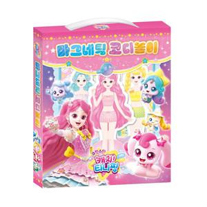 슈팅스타 캐치 티니핑 시즌5 마그네틱 코디놀이/자석 인형놀이/완구 장난감