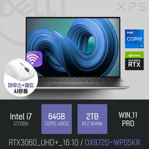ⓒ DELL XPS DX9720-WP05KR i7-12700H 64GB 2TB WIN11 / 17인치 인강용 영상편집 포토샵 노트북