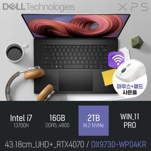 ⓒ DELL XPS DX9730-WP04KR i7-13700H 16GB 2TB WIN11 / 17인치 인강용 영상편집 포토샵 노트북