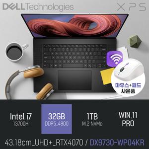 ⓒ DELL XPS DX9730-WP04KR i7-13700H 32GB 1TB WIN11 / 17인치 인강용 영상편집 포토샵 노트북