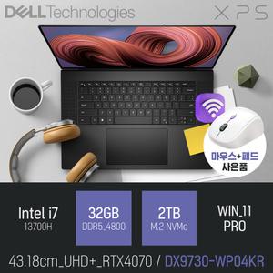ⓒ DELL XPS DX9730-WP04KR i7-13700H 32GB 2TB WIN11 / 17인치 인강용 영상편집 포토샵 노트북