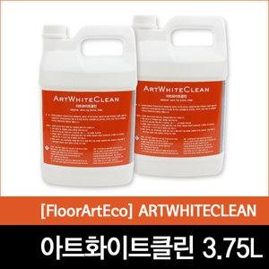 백화제거제 아트화이트클린 적벽돌에백화제거 3.75L