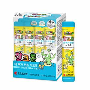 어린이 칼슘 비타민D 마그네슘 아연 분말 스틱 성장기 칼마디 키즈 유아 뼈 어골칼슘/우유맛/30포