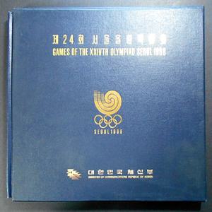 1988년 제24회 88 서울 올림픽 대회 기념 우표책