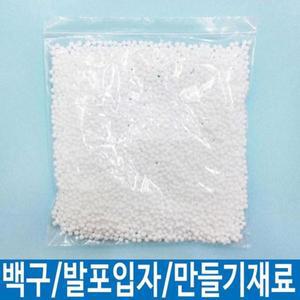 스티로폼 볼 환경 공 게시판 재료 꾸미지 백구 만들기