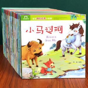 중국어원서 중국어 40권 가능 이중언어 고전 삼백시 160596 삼자 동영상