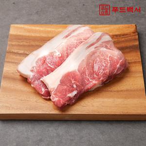 [밋앤밀] 한돈 앞다리살 구이용 1kg
