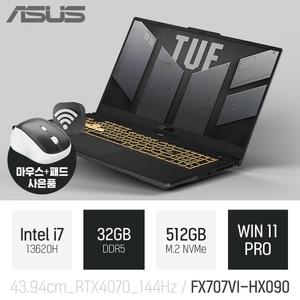 ⓒ ASUS TUF F17 FX707VI-HX090 i7-13620H 32GB 512GB WIN11 / 게이밍 포토샵 오토캐드 영상편집 노트북