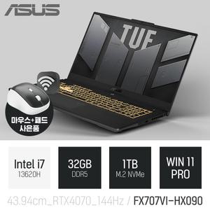 ⓒ ASUS TUF F17 FX707VI-HX090 i7-13620H 32GB 1TB WIN11 / 게이밍 포토샵 오토캐드 영상편집 노트북