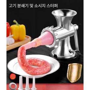 독일 육절기 고기 메이커 소세지 다지개 민서기 분쇄기 민찌기 절단기 슬라이서 가정용