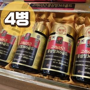 [대한홍삼진흥공사] 고려6년근 홍삼정365 1박스 (4병세트+쇼핑백) 100%국내산6년근홍삼