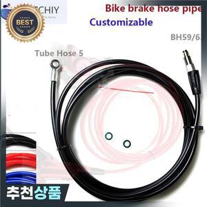 유압 브레이크 오일 파이프 튜빙 튜브 전기 스쿠터 MTB 산악 자전거 줌 시마노 BH90 XTR SLX