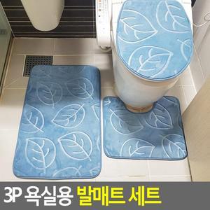 3P 주방매트 욕실용매트 순면매트 극세사발매트 극세사발매트 발매트 발매트세트 욕실