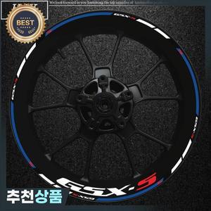 스즈키 Gsx s750 휠 림 스티커 오토바이 두꺼운 가장자리 외부 고무 스트립 적합