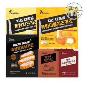[맘스킹]상신 카츠 폭탄치즈+폭탄더블치즈+숙성통등심(소스10봉)