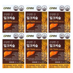 GNM자연의품격 건강한 간 밀크씨슬 500mg 30정 [6개]