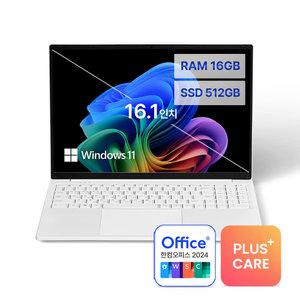 베이직북16 16GB/512GB실속패키지 (한컴오피스+AS 2년) 사무용 인강용 업무용 노트북