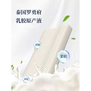 태국 로얄 내추럴 라텍스 롱베개 더블베개 1.5M 고무 일체형 부부베개