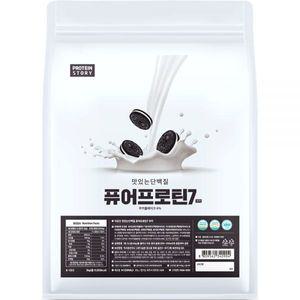 프로틴스토리 맛있는 단백질 퓨어프로틴7 쿠키앤크림