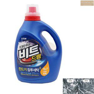 비트 드럼 트럼 드롬 액체 빨래 세제 3L 액상 형 세탁 새제 세재
