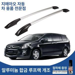 선반 캐리어 경량 차량용 실버타입 수하물 캐스퍼