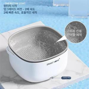 채소세척기 가정용 휴대용 야채 소독기 초음파세척기