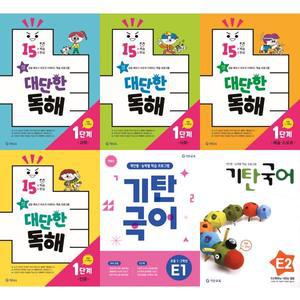 [기탄교육] 초등 1학년 국어 집중세트 (전6권) 대단한독해 1단계 + 기탄국어 G 1-2 －