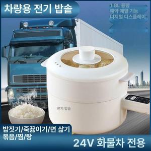 화물차 프라이팬 차량용 냄비 다용도 후라이팬 다용도