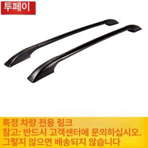 선반 캐리어 경량 차량용 자동차 캐스퍼 루프바스켓