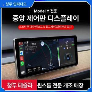 에드파츠 카플레이 모니터 안드로이드 네비 올인원