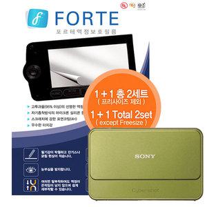 FORTE 포르테액정보호필름 (소니 DSC-T99, DSC-T110전용 3.0인치) 1 + 1 총 2매 / 선명한 액정 / 스크래치에강한 표면코팅 / 먼지부착 방지