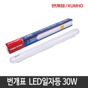 번개표 LED 형광등 원형일자등 30w 주광색 금호전기 LED일자등