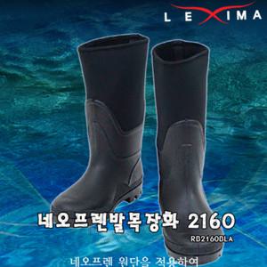 [바낙스] 네오프렌발목장화 2160