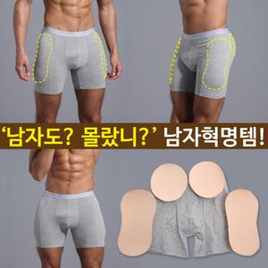 남자혁명템(팬티) 허벅지+힙업 허벅지뽕 남성보정속옷