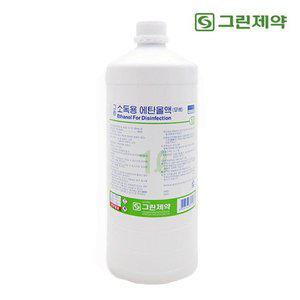 [기타]그린 소독용 에탄올액 (무색) 1L 에탄올 피부 소독