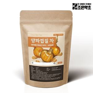 조은약초 국내산 건조 양파 껍질 양파껍질차 100티백 (대용량)