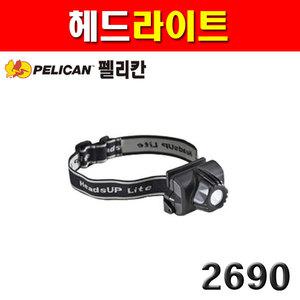 펠리칸 헤드랜턴 2690 2762317 60루멘 LED램프 회전랜턴