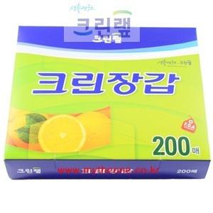 크린장갑 200매X20개(1박스) 위생장갑200매