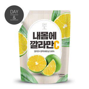 [참앤들황토농원]내몸에 깔라만시 원액 100% 1L  1팩