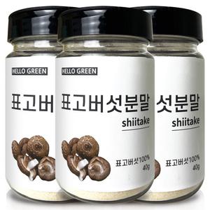 헬로우그린 천연 조미료 국산 표고버섯 분말 가루 40gX3(통) 총120g