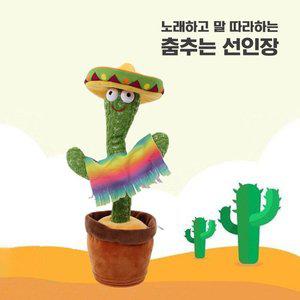 [기타]말하는 선인장 춤추는 선인장 장난감 음성 녹음 T404